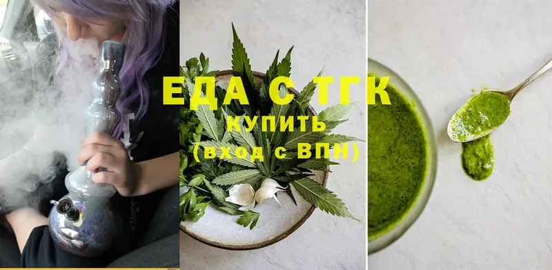 ссылка на мегу ссылка  Лакинск  Cannafood марихуана 