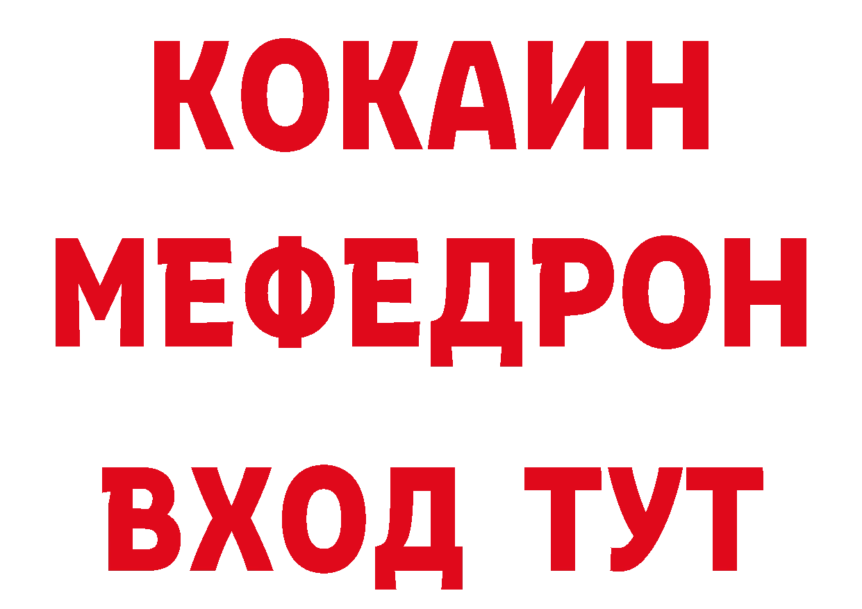 БУТИРАТ Butirat рабочий сайт нарко площадка гидра Лакинск