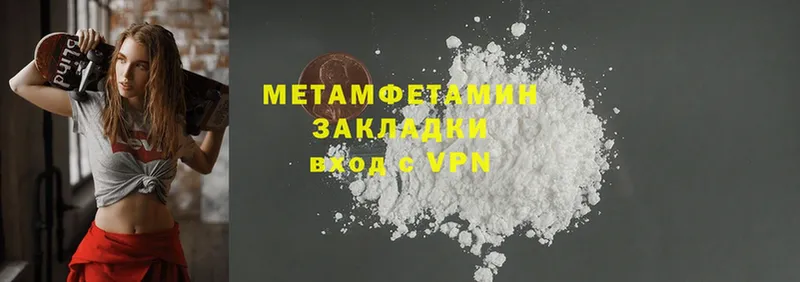 ссылка на мегу ссылки  Лакинск  Первитин Methamphetamine  что такое  